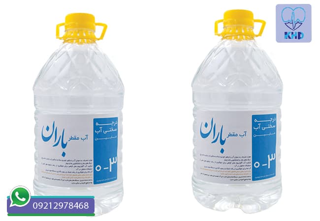 فواید آب مقطر