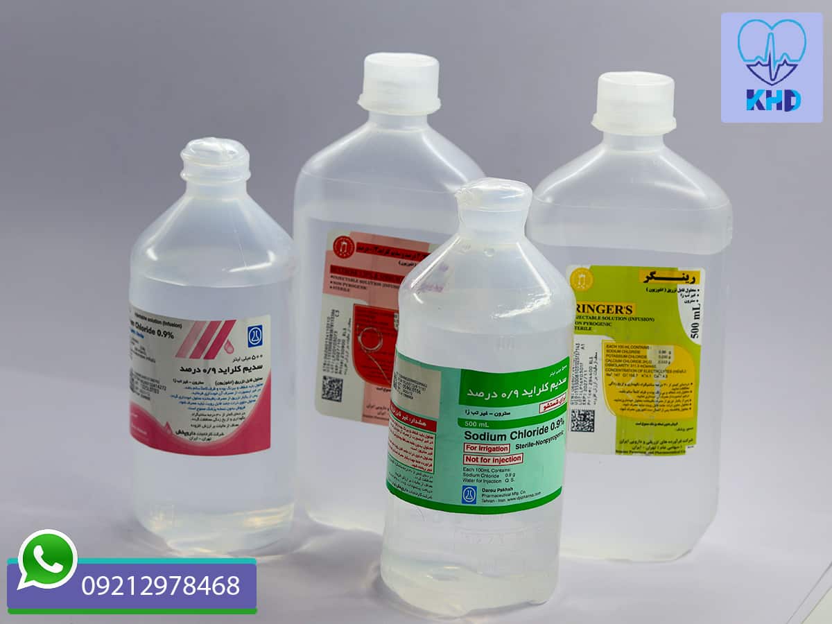 مزایای سرم پزشکی