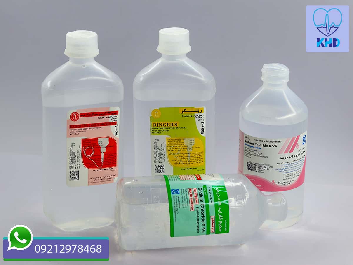 خرید سرم پزشکی