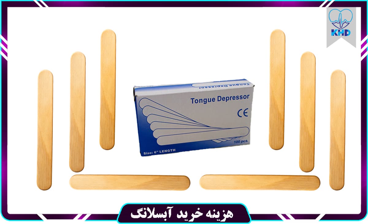 خرید آبسلانگ