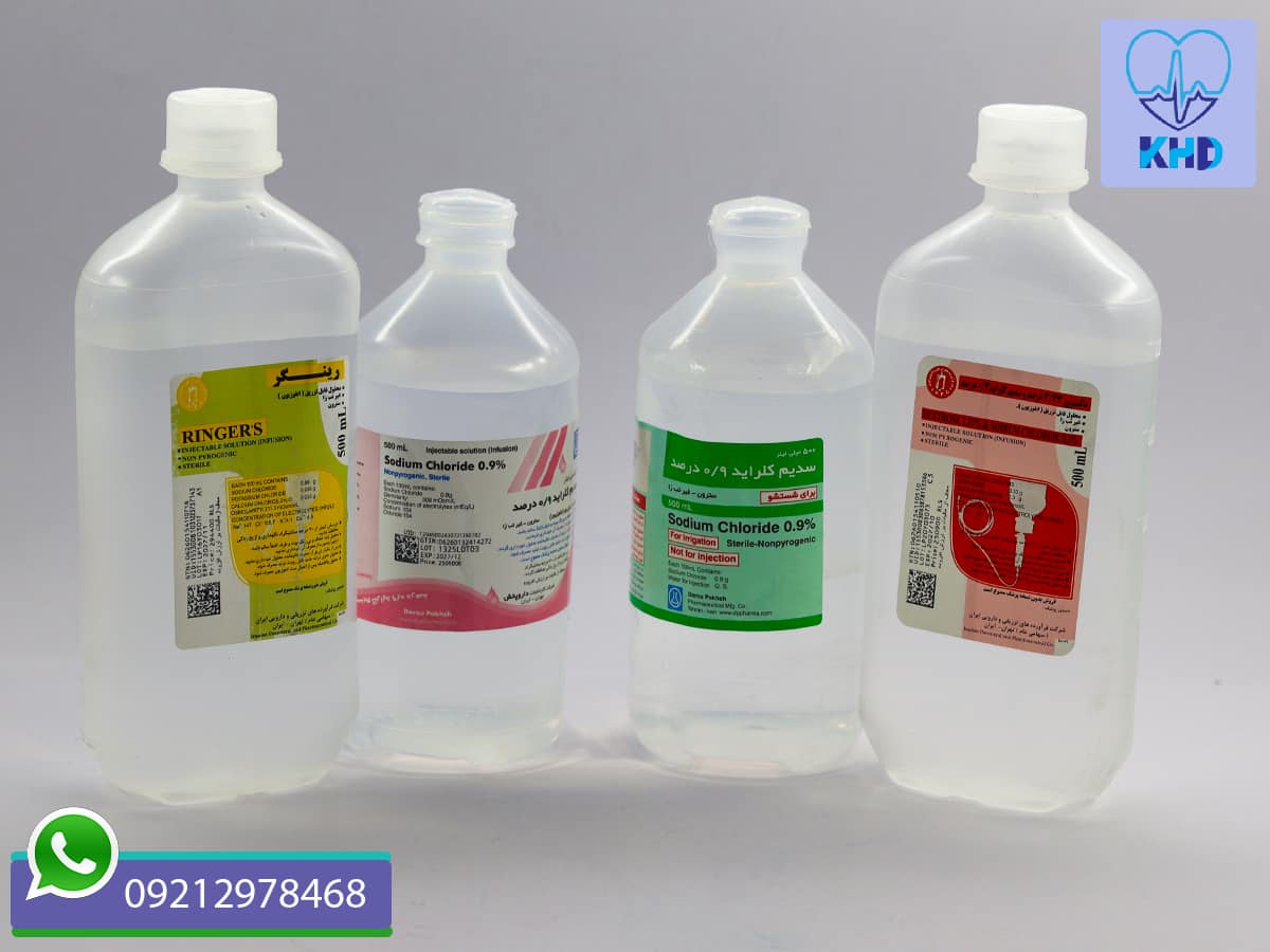 هزینه سرم تزریقی