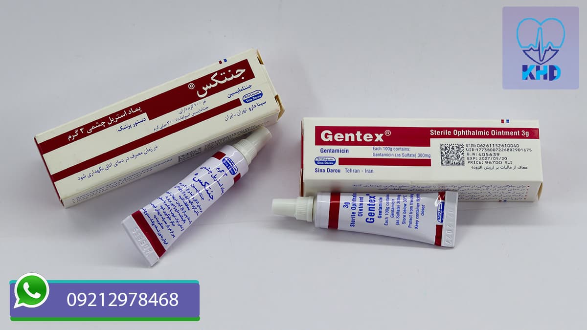 قیمت خرید جنتامایسین
