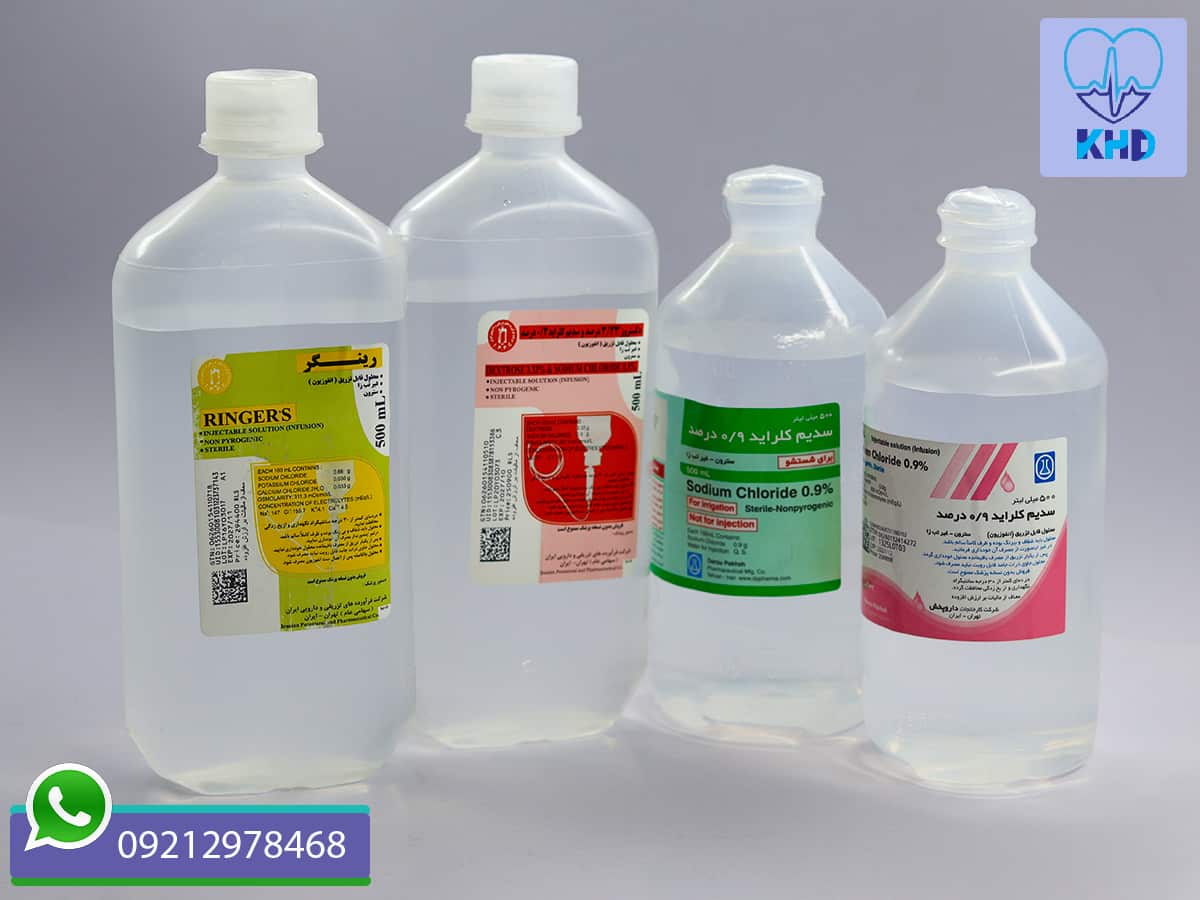 نرمال سالین و رینگر دکستروز