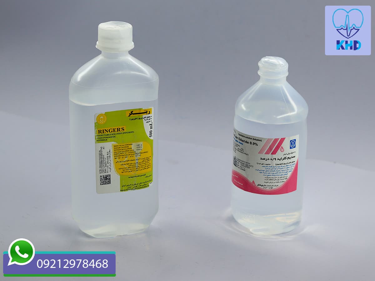 سرم نرمال سالین و رینگر