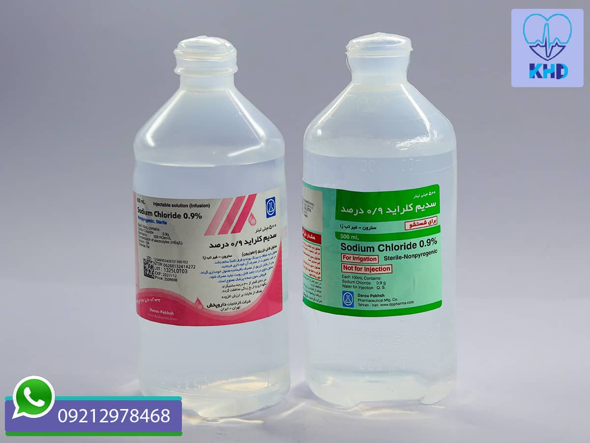 سرم نرمال سالین و شستشو