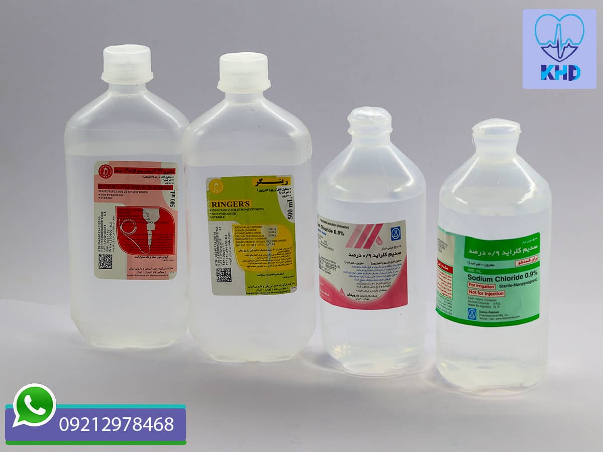 قیمت سرم تزریقی