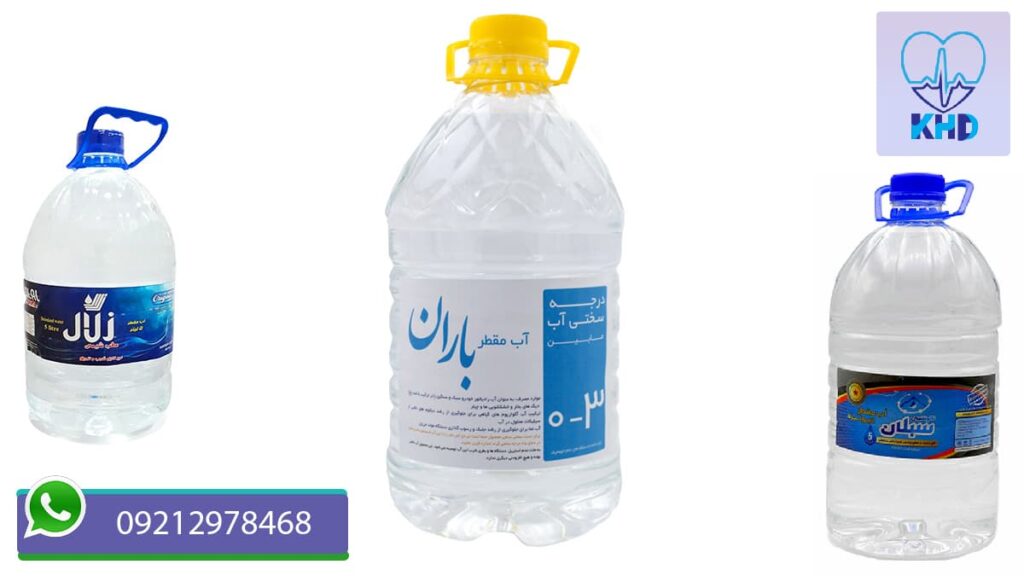 ویژگی آب مقطر