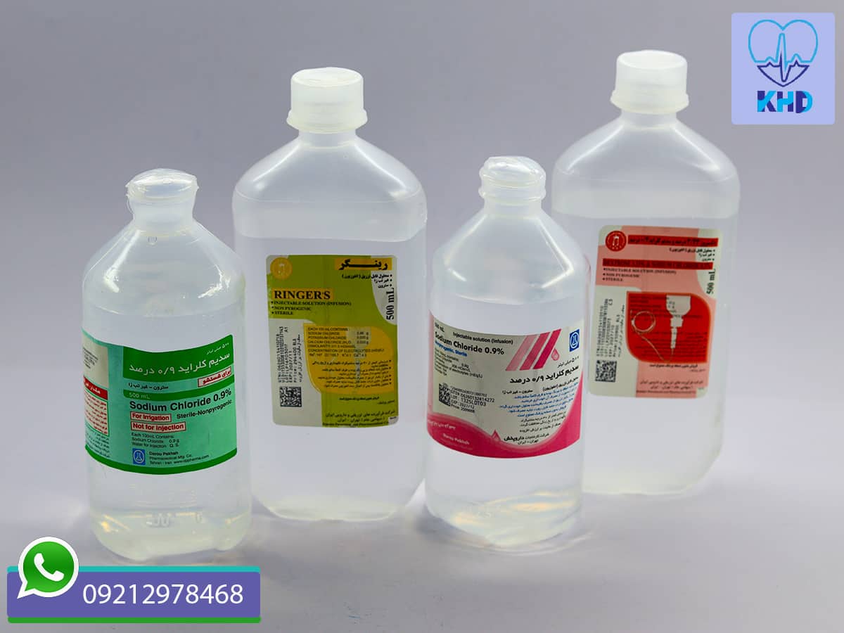 انواع سرم تزریقی