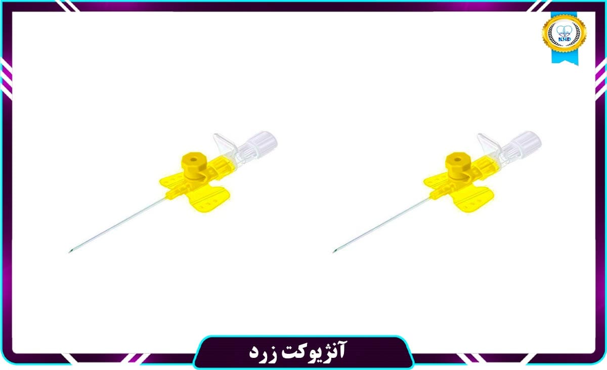 آنژیوکت زرد