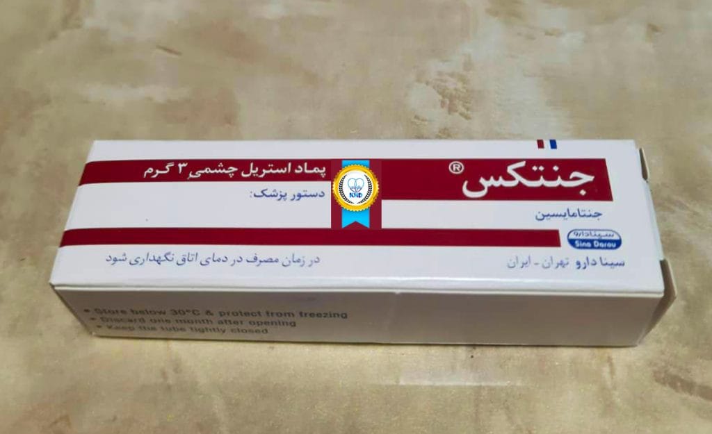 انواع جنتا