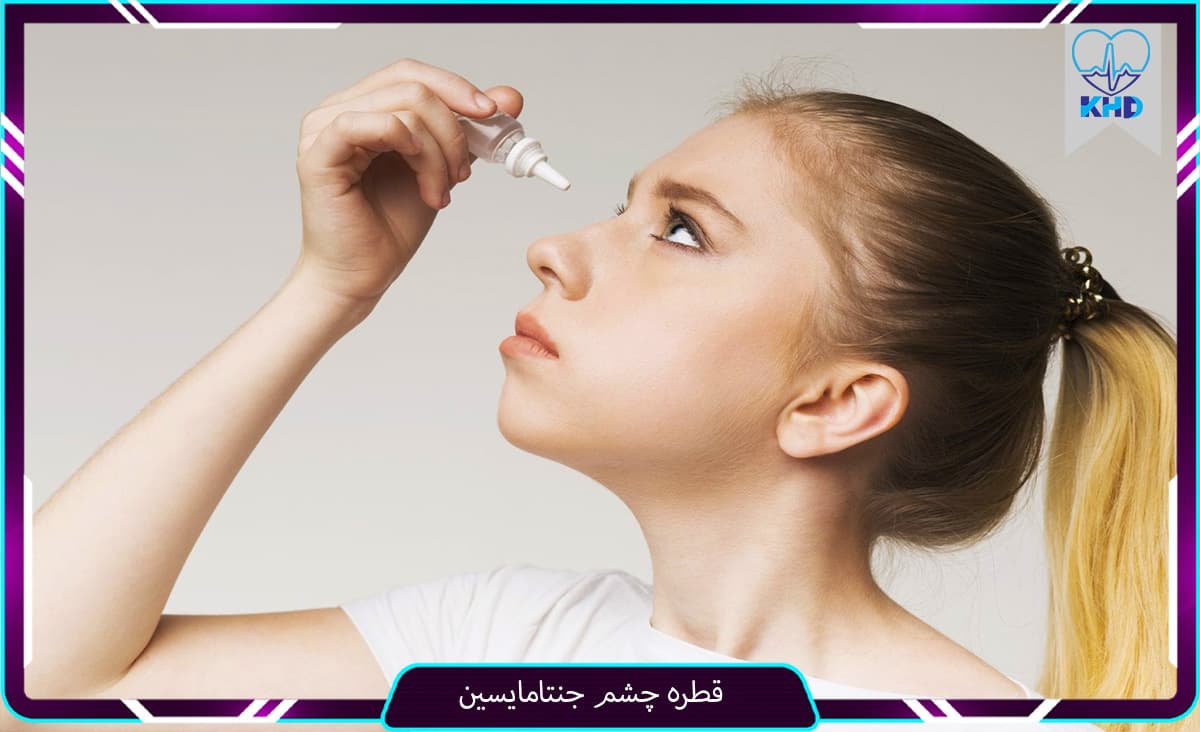 قطره چشم