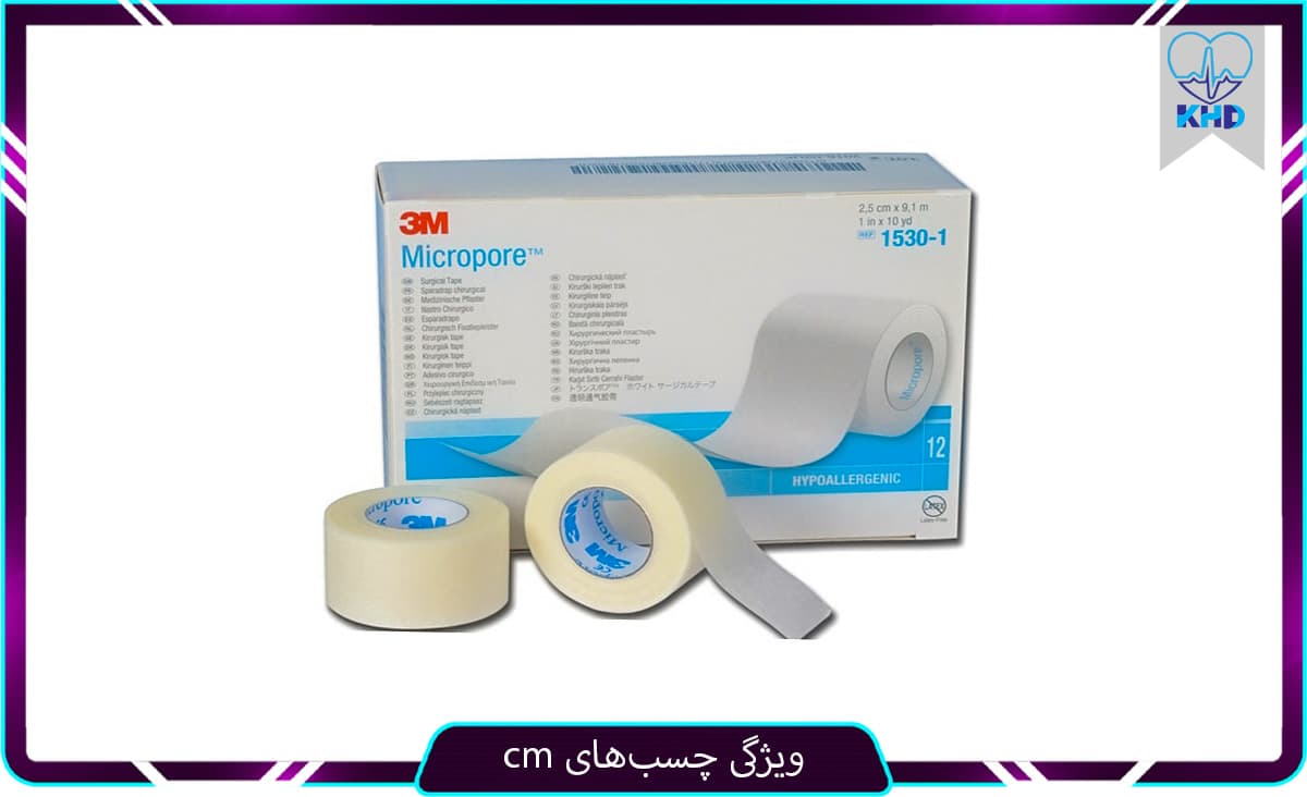ویژگی های چسب سی ام