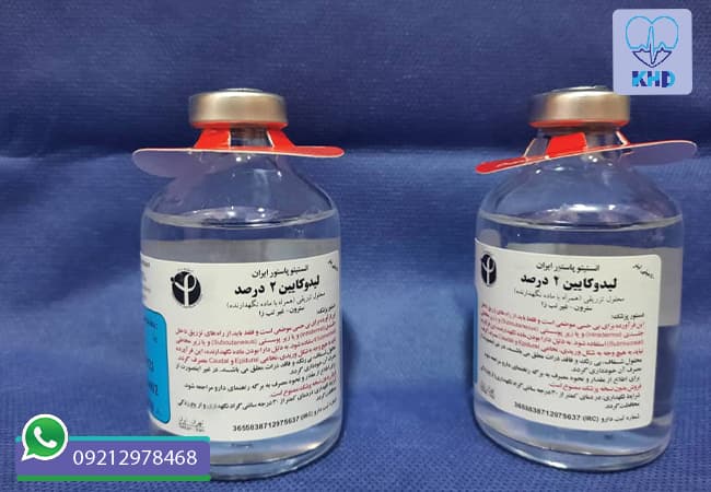 مزایای لیدوکائین
