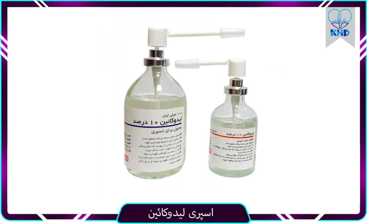 اسپری لیدوکائین