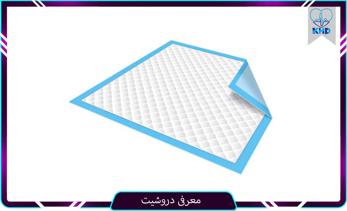معرفی دروشیت