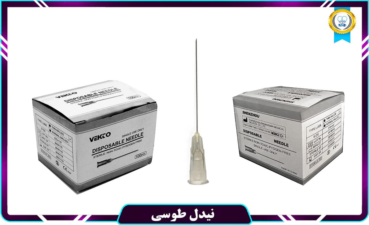 نیدل-طوسی