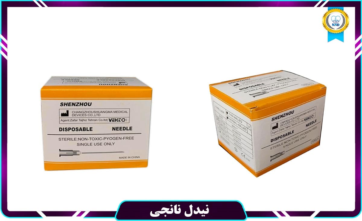سرسوزن نارنجی