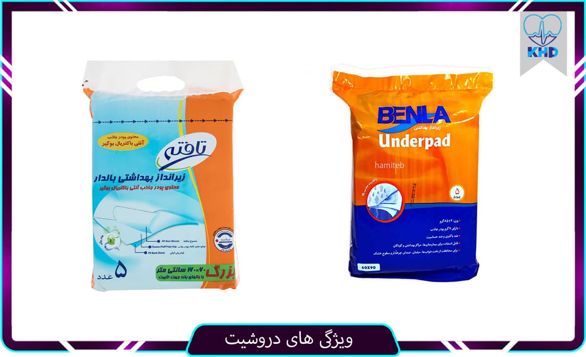 ویژگی های دروشیت