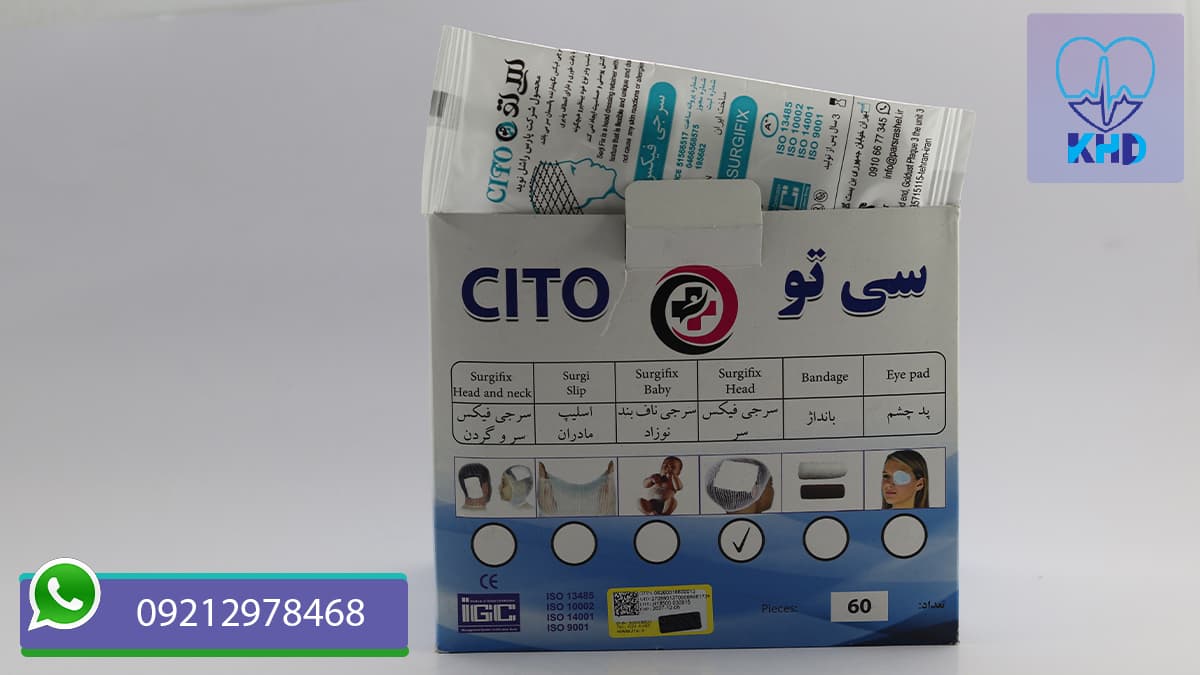 سرجی فیکس با کیفیت
