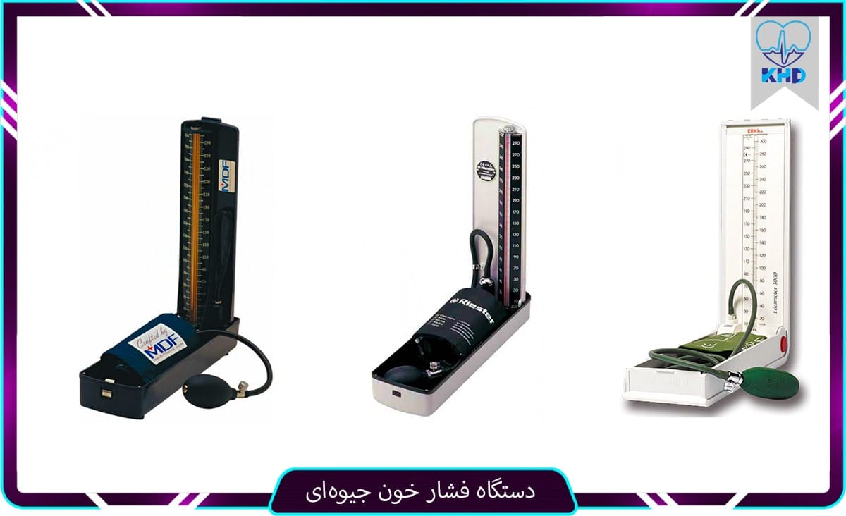 دستگاه فشار خون جیوه‌ای