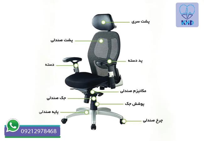 مشخصات صندلی پزشکی