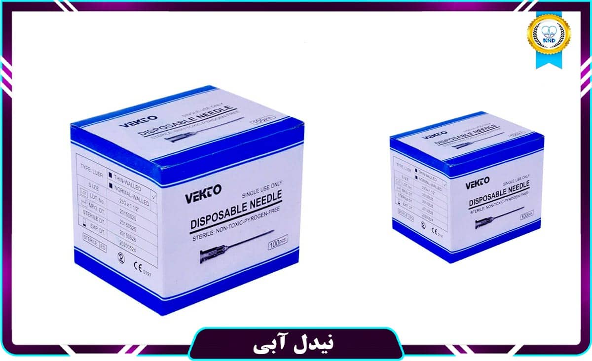 نیدل-آبی