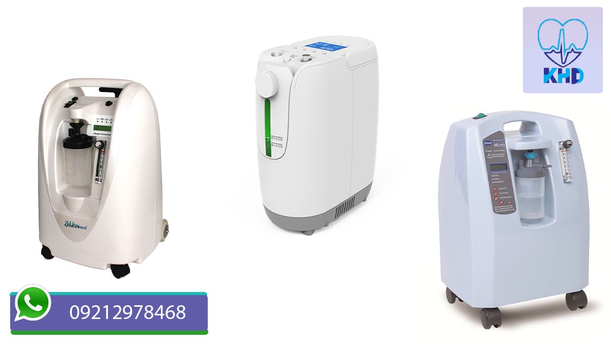 دستگاه اکسیژن ساز
