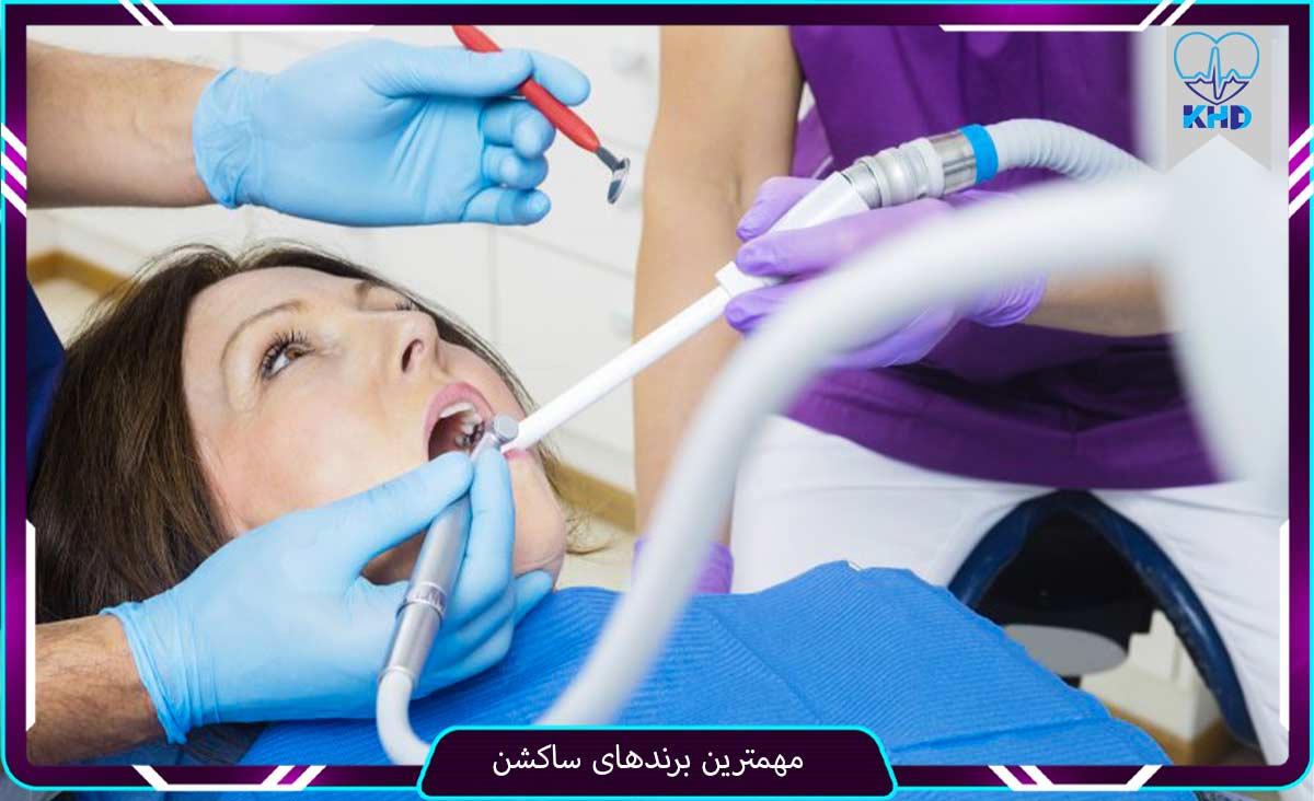 Authentic-dental-suction-brand