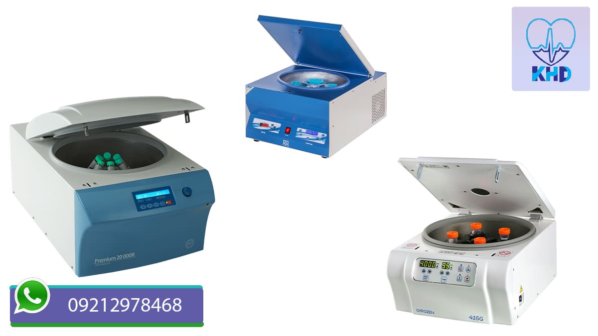 انواع سانتریفیوژ