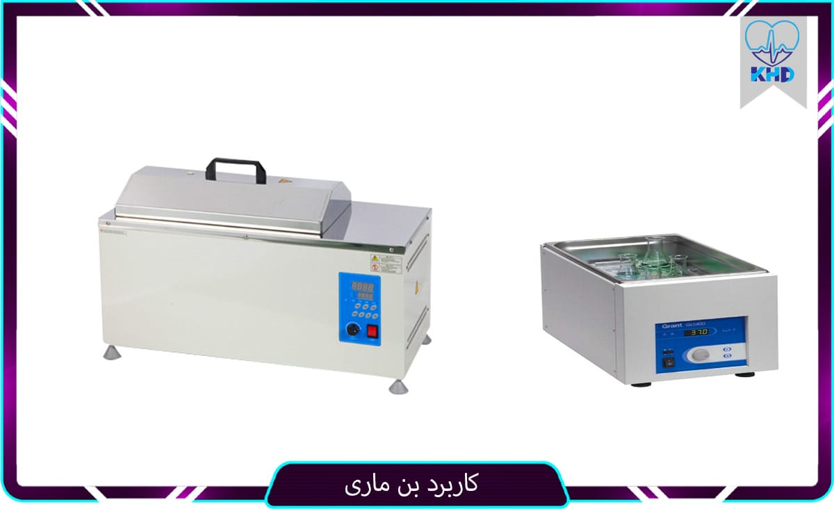 کاربردهای بن ماری