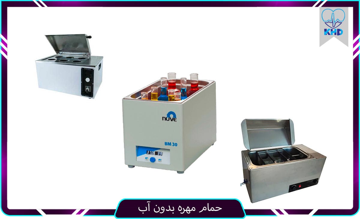 حمام بن ماری 