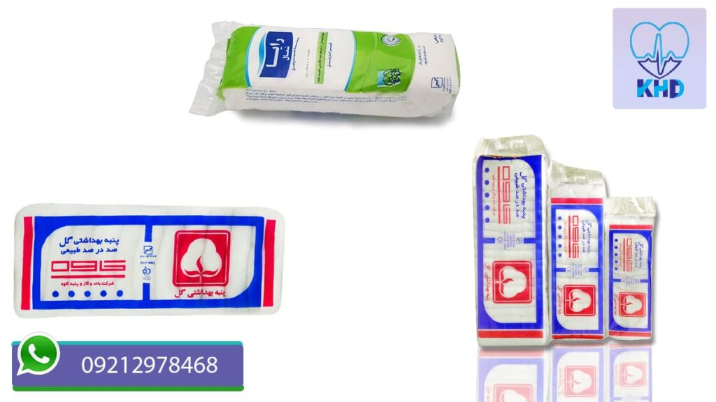 خرید پنبه بهداشتی