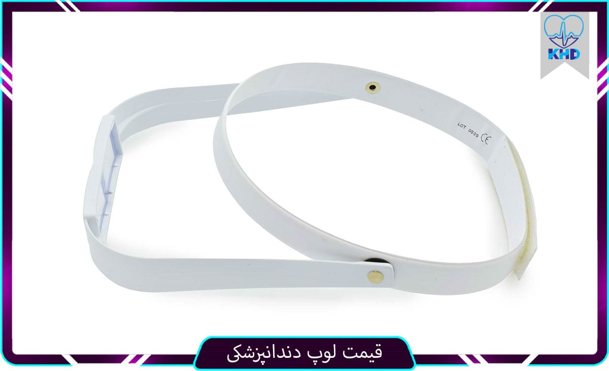 قیمت لوپ پزشکی