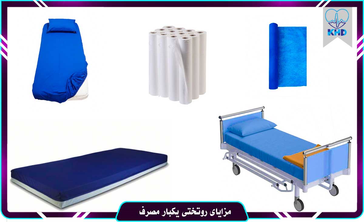 مزایای روتختی طبی