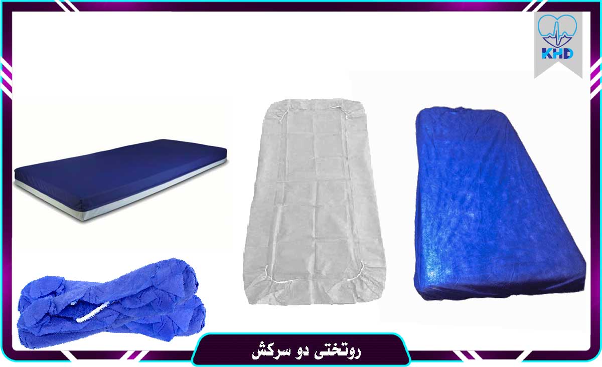 روتختی دو سرکش پزشکی