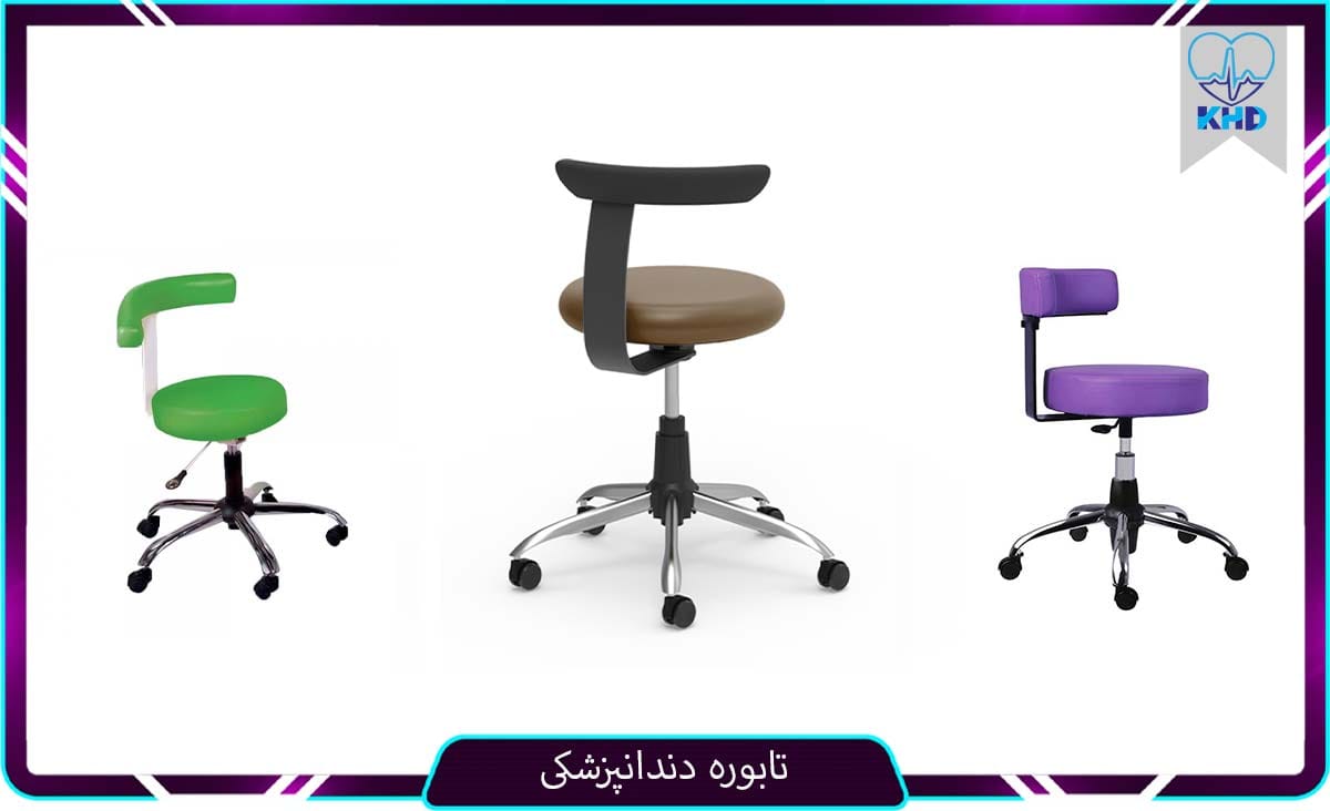 تابوره دندانپزشکی