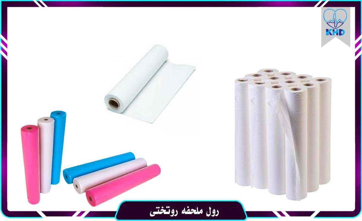 رول روتختی پزشکی