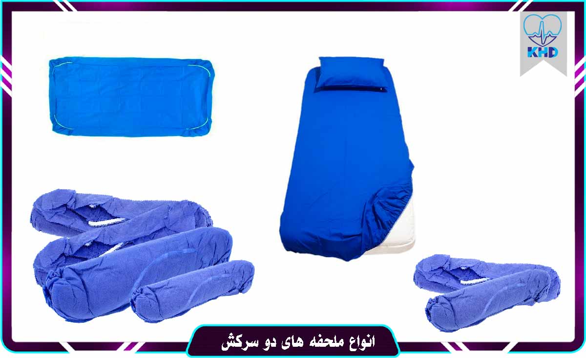 انواع روتختی طبی
