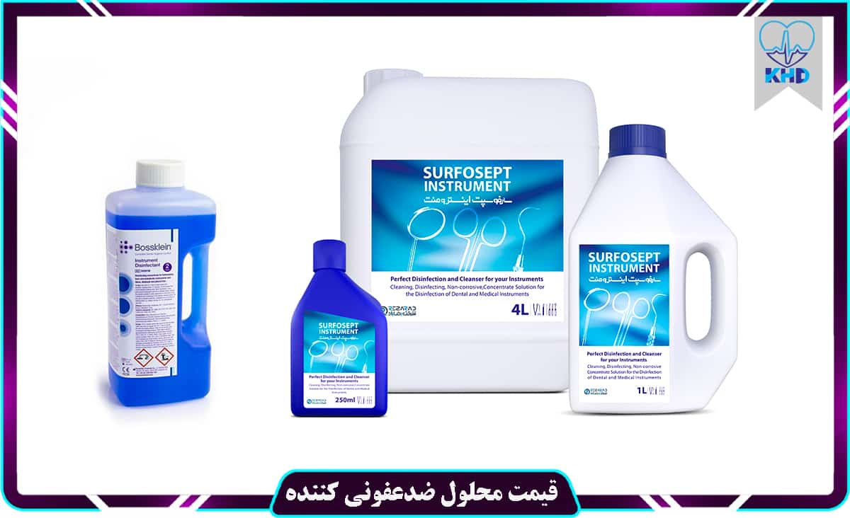 قیمت محلول ضدعفونی پزشکی