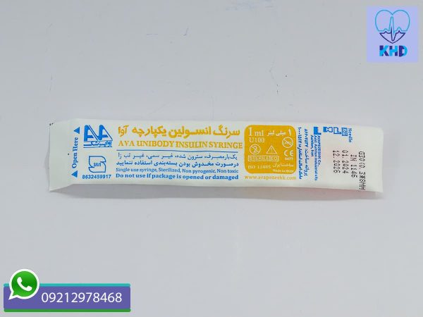 خرید سرنگ انسولین