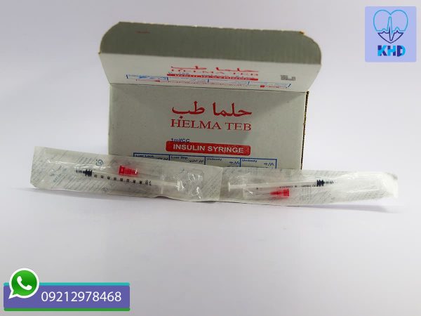 سرنگ حلما