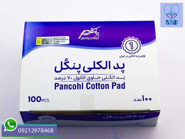 پد الکلی