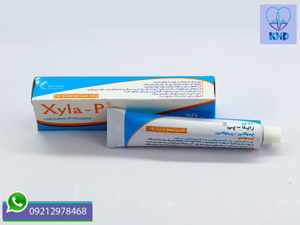 کاربرد پماد زایلاپی