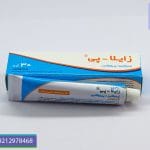 پماد بی حسی زایلاپی