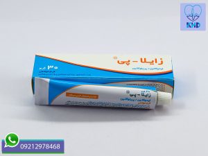 پماد بی حسی زایلاپی
