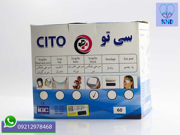 سرجی فیکس