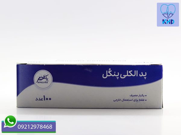 کاربرد پد الکلی