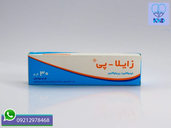 زایلاپی