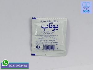 پد الکلی یوتاب