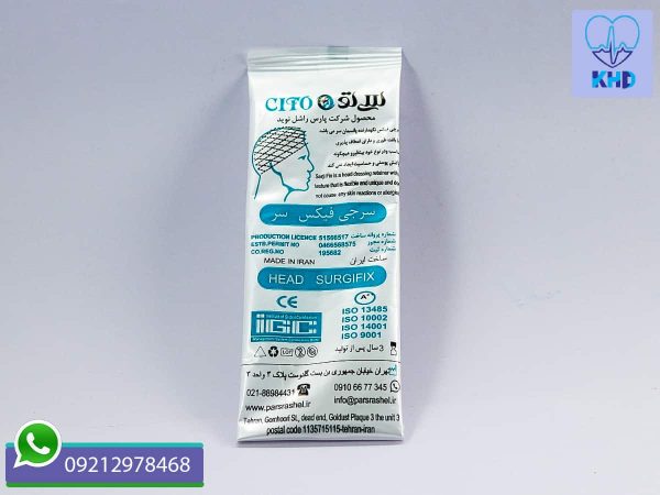 قیمت سرجی فیکس